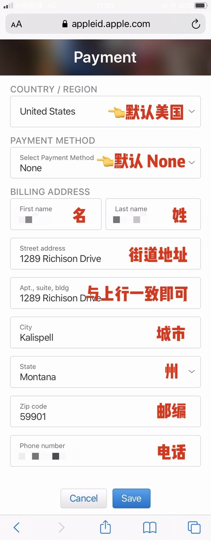 如何注册国外的appleid,怎样注册国际区appleid
