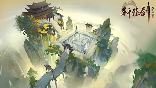 轩辕剑龙舞云山全新护驾亮相,轩辕剑龙舞云山护驾金边哪来的