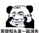 第一批90后马上30岁…哪个瞬间让你觉得自己已不再年轻？