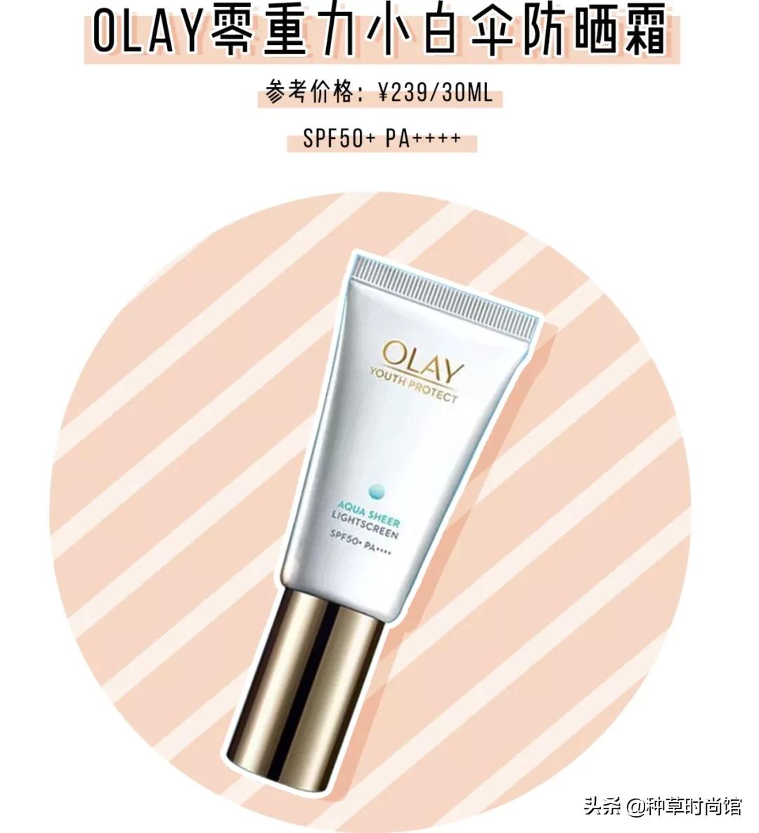 你的防晒上白名单吗,防晒霜成分黑名单