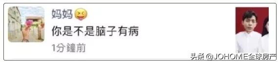 留学生不该做的几件事,留学生绝对不能对父母说的秘密