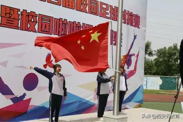 陕西师范大学奥林匹克花园,我校校园足球联赛圆满举行