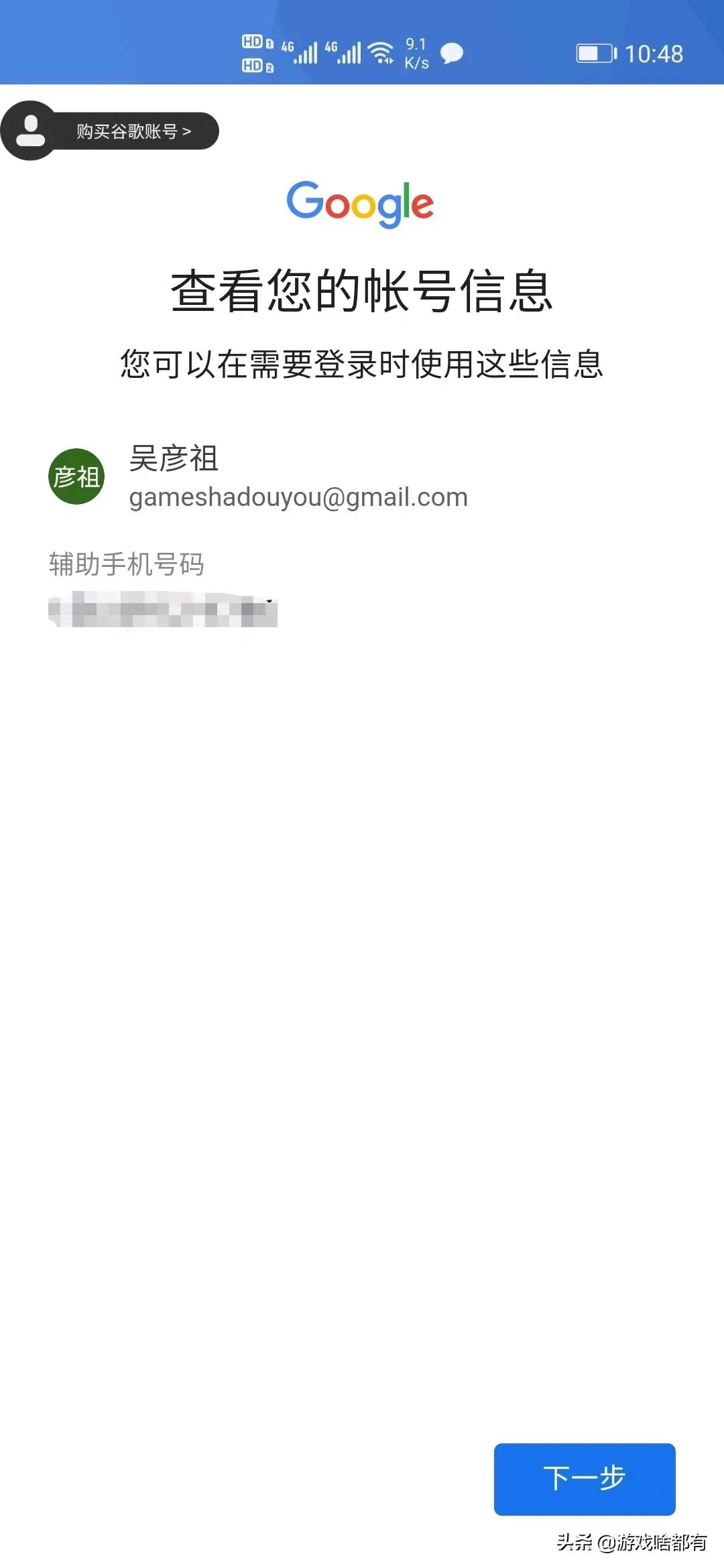 英雄联盟手游版注册教程国际服,英雄联盟手游下载注册教程完整版