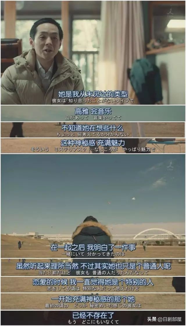 一觉醒来发现妻子换人了,反婚反育日剧推荐