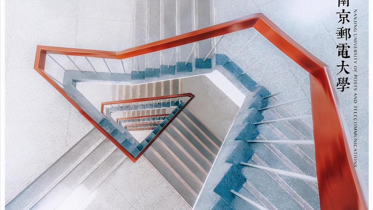 南京邮电大学是不是211大学,南京邮电大学是211