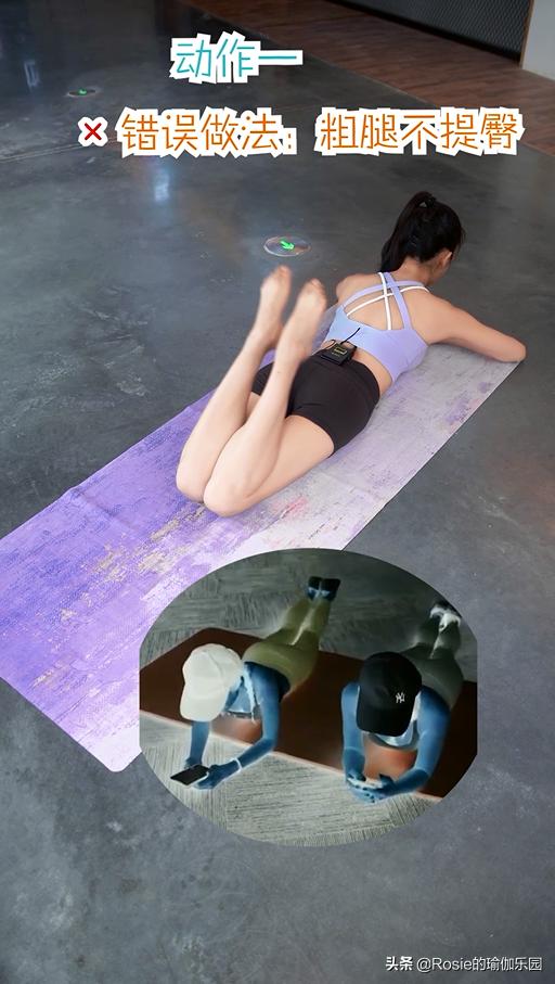 乔欣慢跑减腿,乔欣健身瑜伽