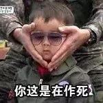 台湾网红奶茶,台湾奶茶和大陆奶茶