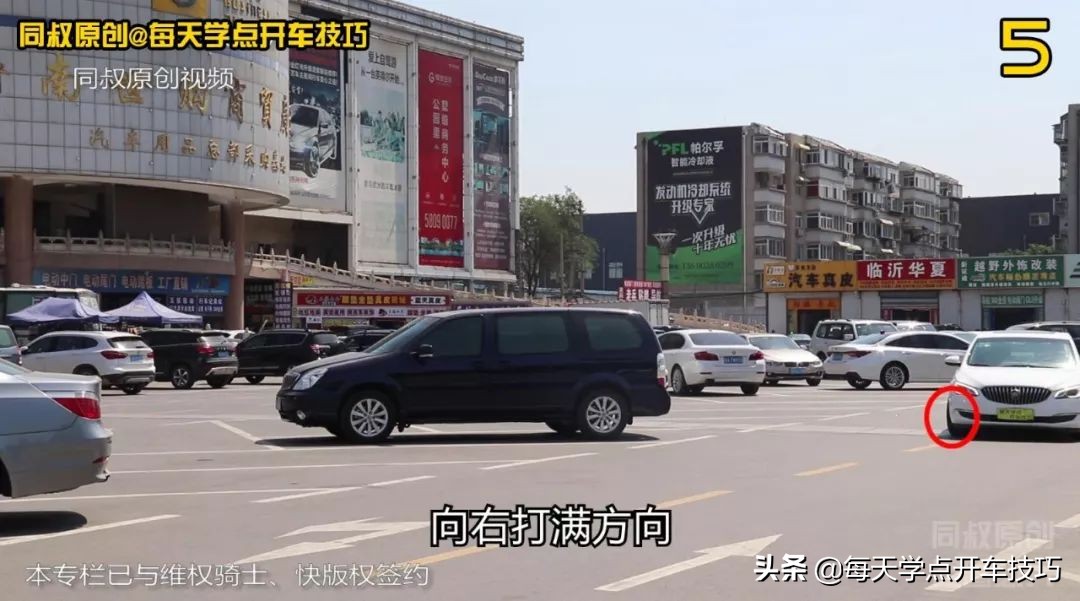 斜位停车入库怎么判断前面距离,侧方位停车入库技巧视频