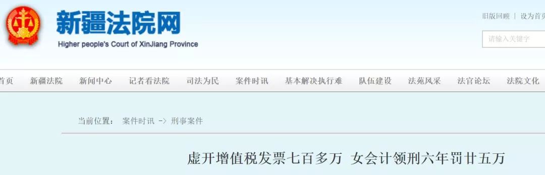 兼职代理记账要注意什么,兼职会计代理记账需要准备什么
