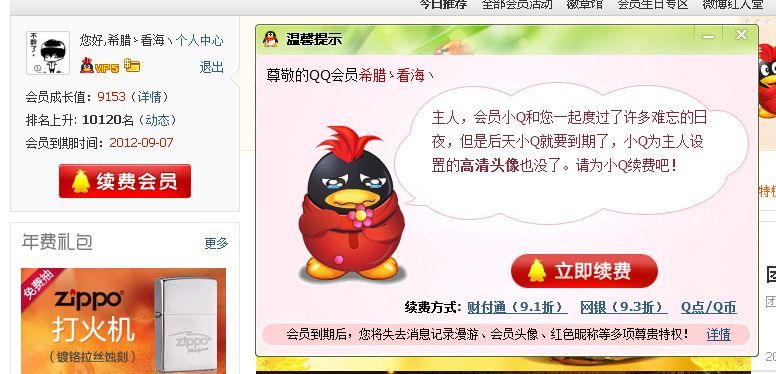 常用的促销策略有哪几种,最常用的促销方式是什么