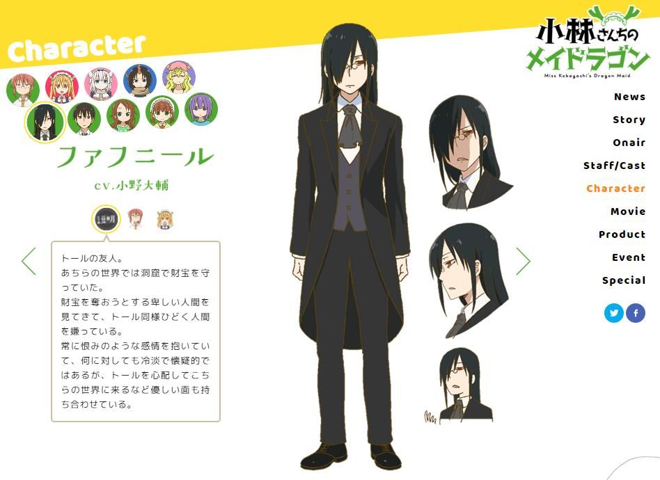 小林家的龙女仆哪个龙最大 (小林家的龙女仆里面的龙谁更厉害)