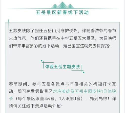 王者荣耀兑换倪克斯神谕的瞬间,王者荣耀倪克斯技能介绍