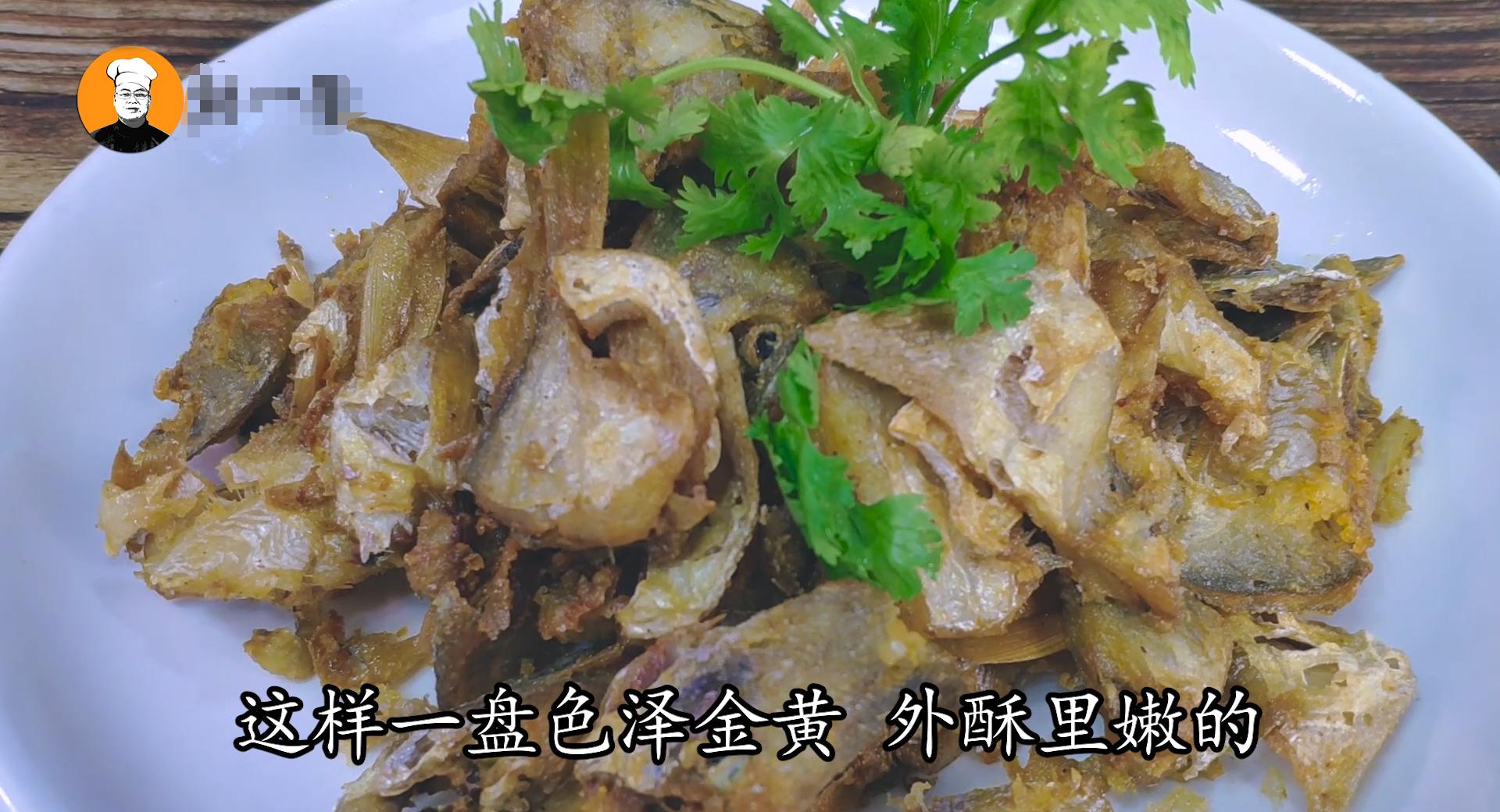 清蒸鲳鱼的做法最正宗的做法,鲳鱼最好吃的做法不用煎不用炸