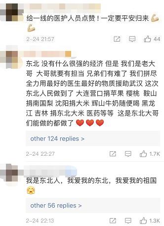 全世界都在流行东北话,东北话为什么会有流行语