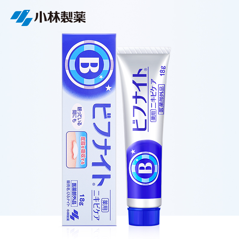 祛痘又祛痘印产品推荐第一名,十大公认祛痘印效果最好的产品