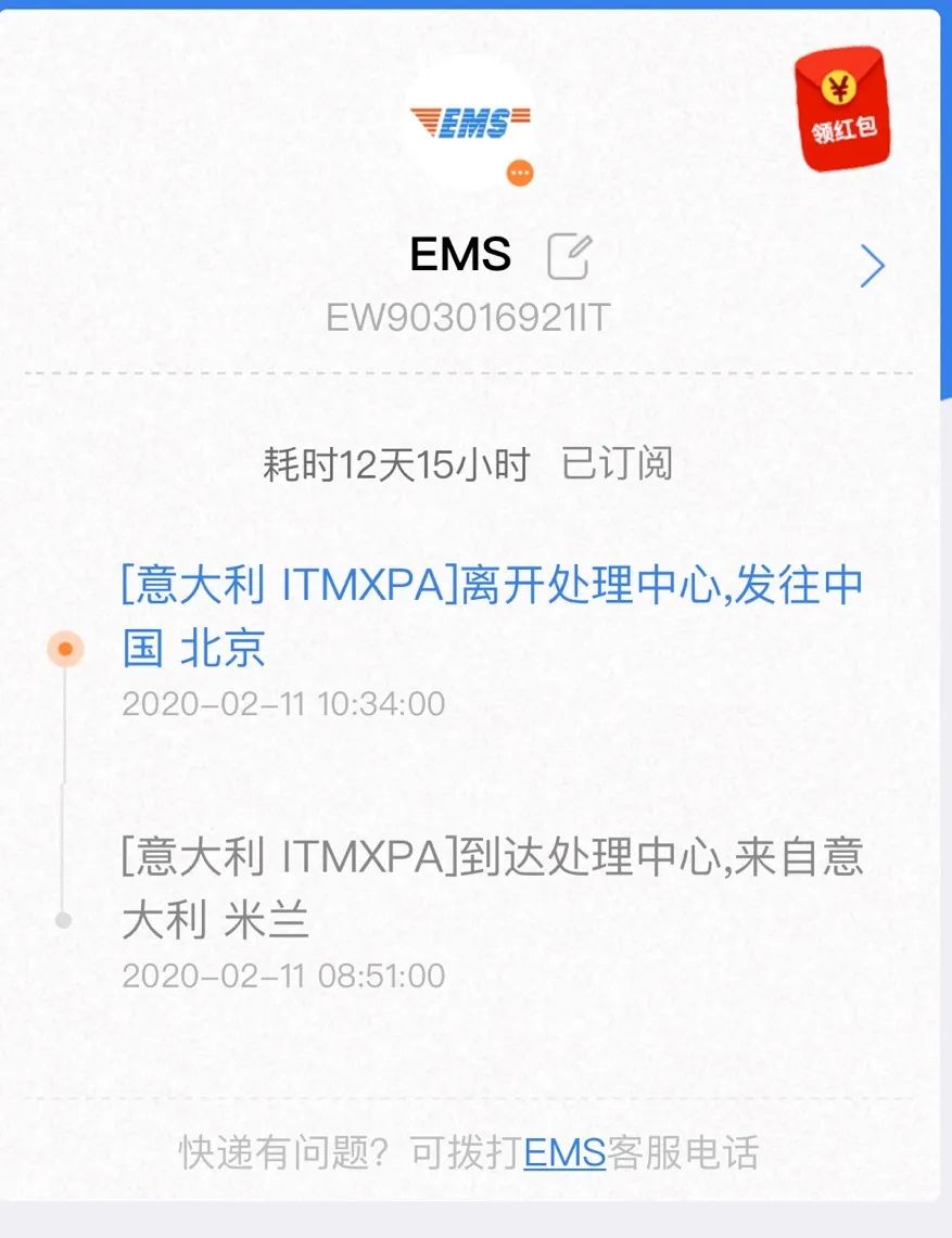 发国难之财怎么判刑,发国难之财的人判多少年