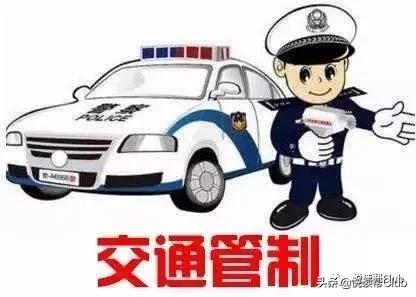 扩散！清明节期间，黄果树这些路段实行交通管制！