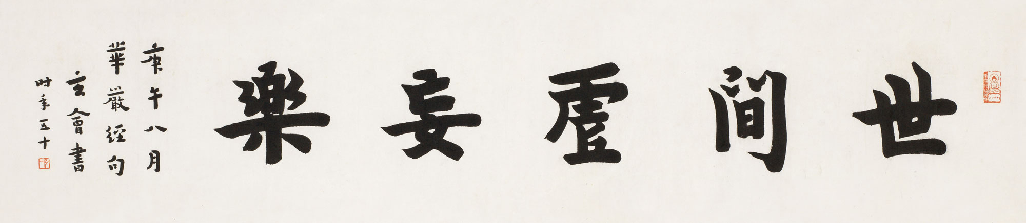 2019北京匡时古钱拍卖预展,北京匡时2018秋季拍卖会征集