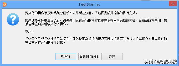 x270加装ssd固态硬盘后系统迁移,ssd固态硬盘对拷与系统迁移的区别