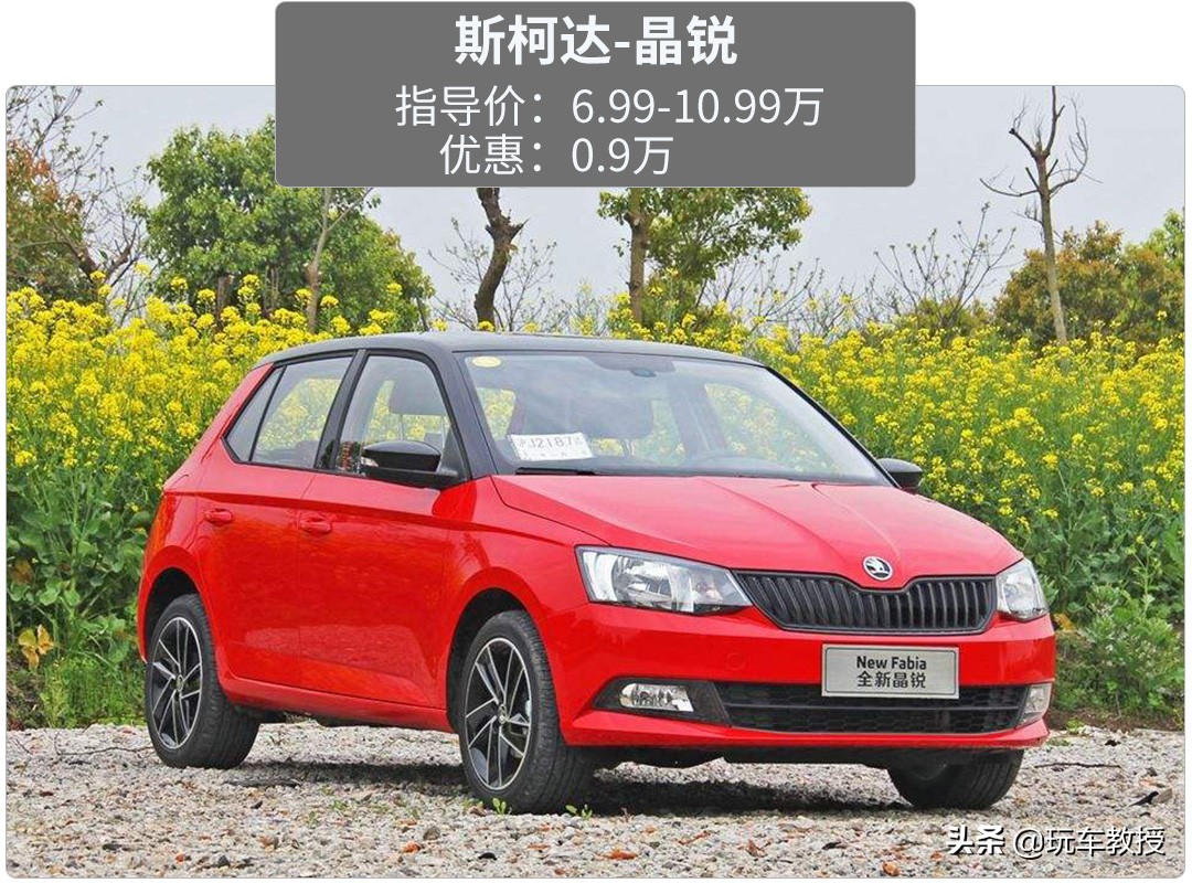 现在车6万左右,现在小轿车多少钱一台