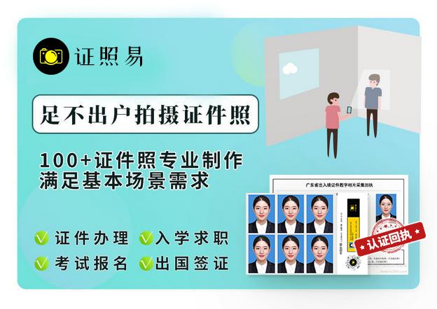 北京电子居住证和电子居住登记卡,办理北京居住证需要居住登记卡吗
