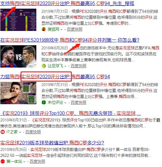 梅西遭遇黑粉攻击,梅西最强黑粉