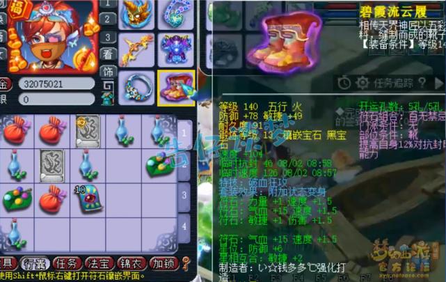 梦幻西游第一狮驼神器,梦幻西游新版本狮驼神器