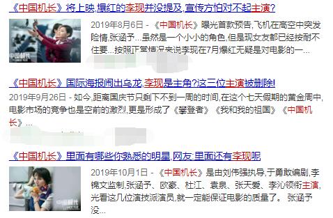 朱亚文现在状况不火了吗,朱亚文现在为什么那么火