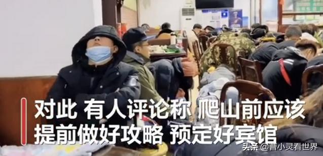 泰山顶酒店价格,泰山顶上的酒店价格