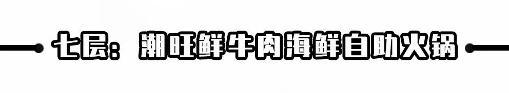 广州地标中华广场,广州中华广场全景