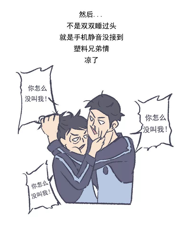 早上想联系你怎么回复,早上想要提神怎么办