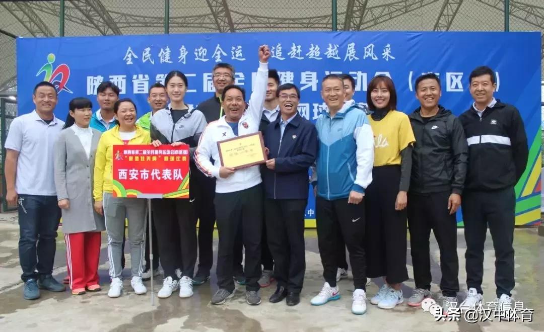 陕西省第十七届运动会网球比赛,陕西省全民健身篮球赛