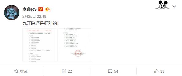 许家印警示良言,许家印铁腕化管理