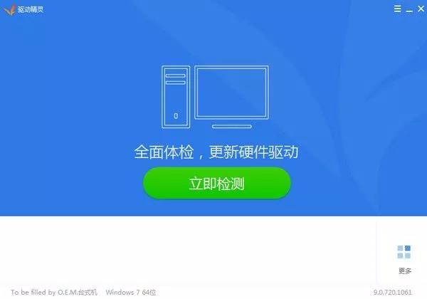 怎么给电脑安装硬件,什么软件可以给电脑硬件装驱动