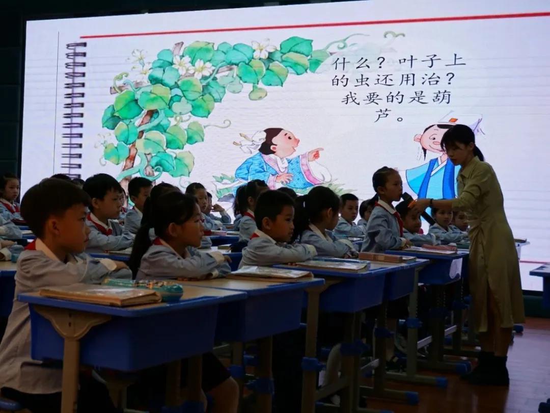 霞浦一小承办霞浦县2020年小学语文青年教师课堂教学评优活动（二）