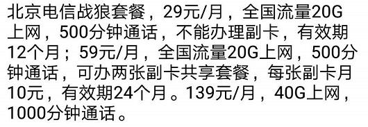 从兵王到巨星,从兵王到大佬