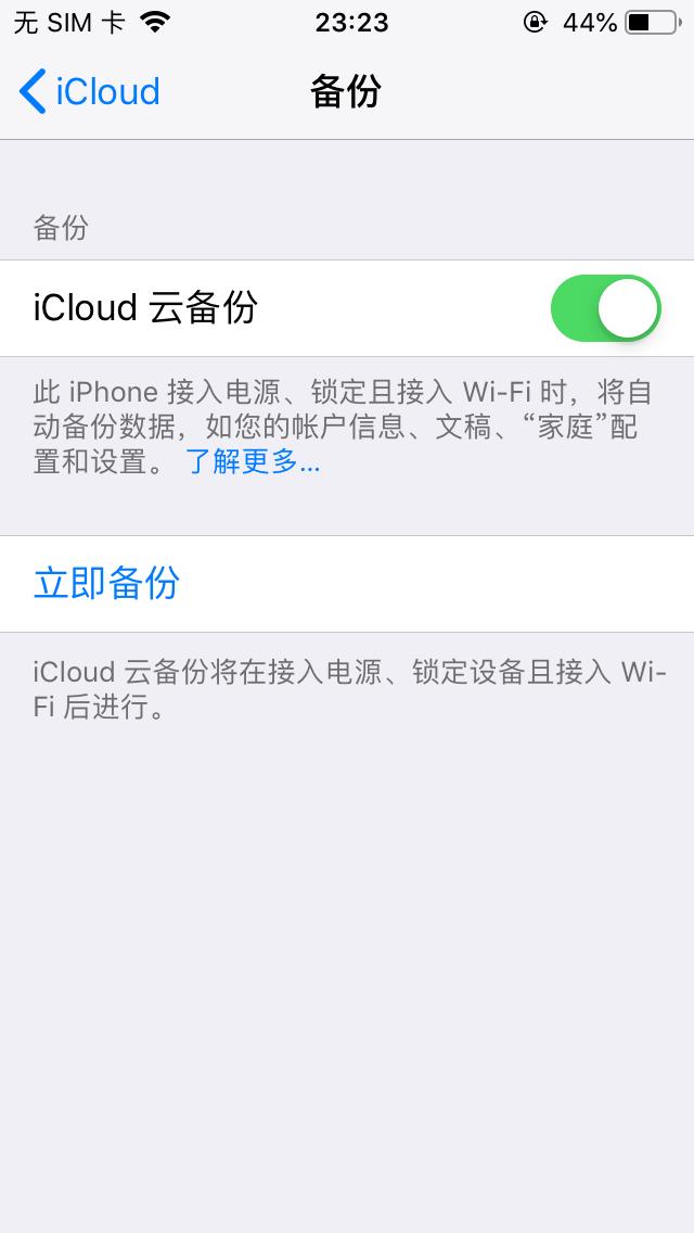 苹果手机appleid无法登录怎么办,苹果手机appleid被锁定了怎么办