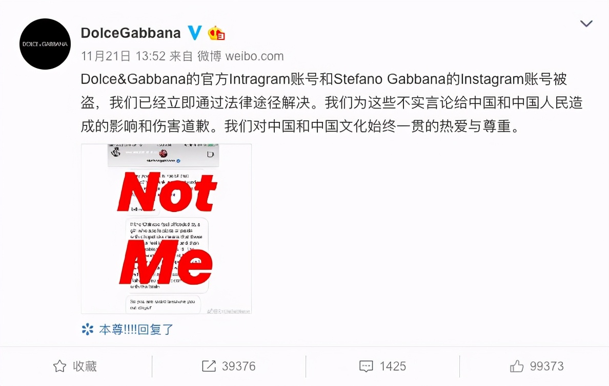 HM*制抵***疆新**棉花:明明那么普通,哪来的自信?