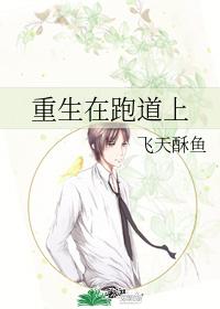 六本体育竞技双女主小说,竞技类小说田径游泳