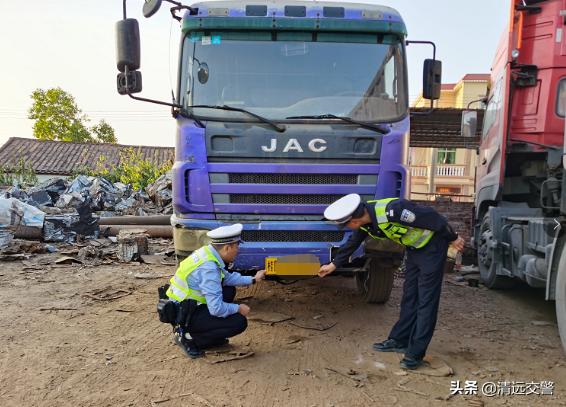 跨辖区的临时车牌打错了怎么办,跨辖区临牌怎么查违章