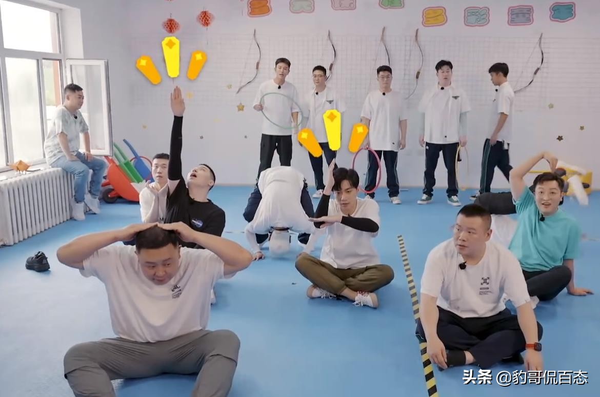 德云斗笑社第二季第四期梦回童年游戏大战笑死个人