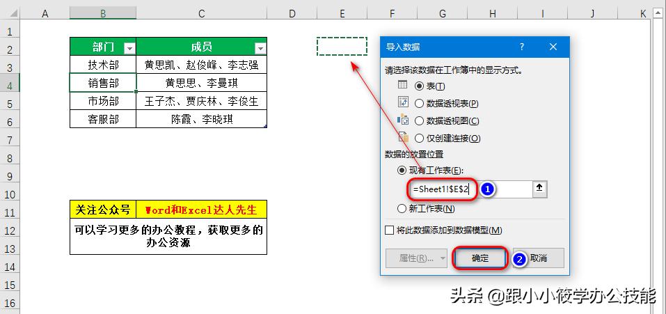 一个单元格多个字段拆分函数,如何用公式把单元格的内容拆分