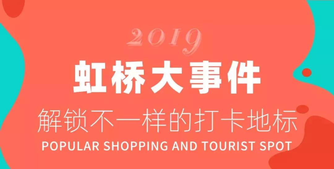 魔都新晋潮流地标,魔都新地标外滩