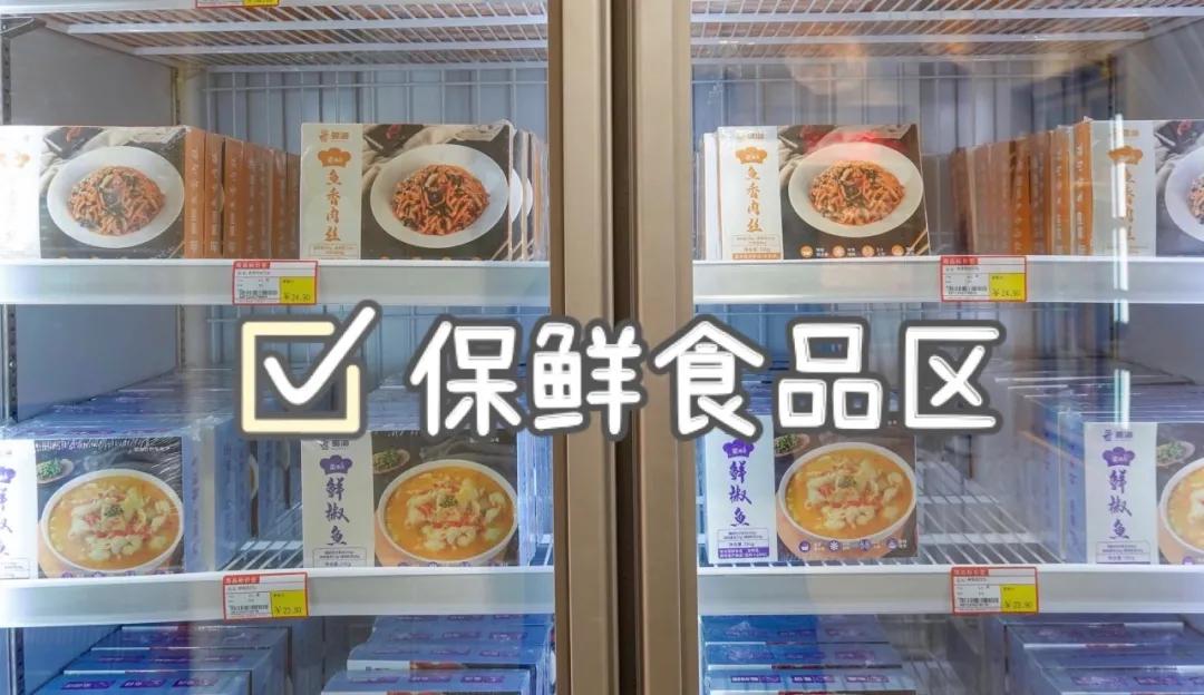 北京海底捞的第一家店,北京海底捞第一家店