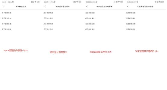 米家的温湿度传感器不显示,米家温湿度传感器哪个好用