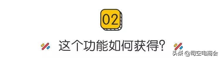 淘宝店铺差评删不掉怎么办?试试这4个方法,以后可以忽略中差评
