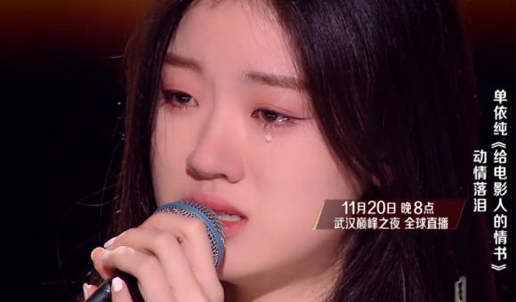 「小作文」请回答单依纯的问题：。。怎样的我能让你更想念？