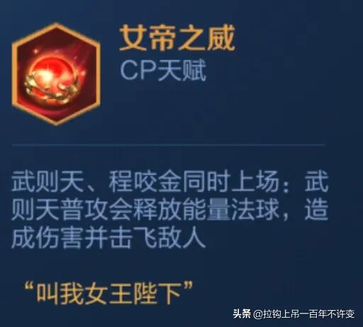 王者模拟战棋子品质概率图,王者模拟战s2封神射手