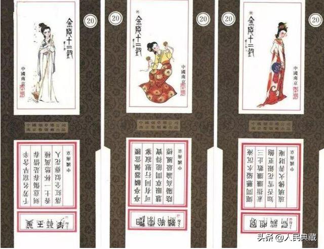 老物件收藏10元,收藏老物件烟卡