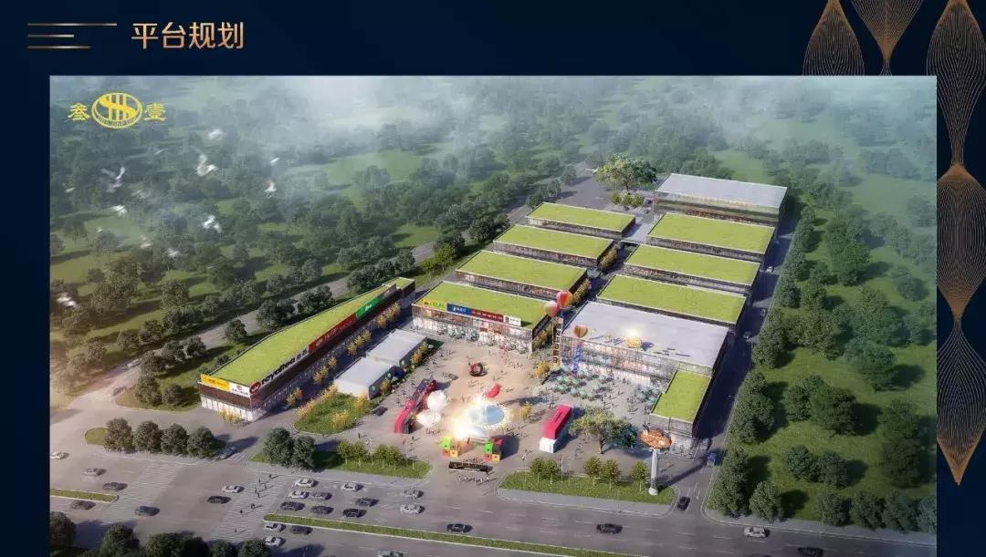 三一咖啡饮品文创城欢迎你加盟